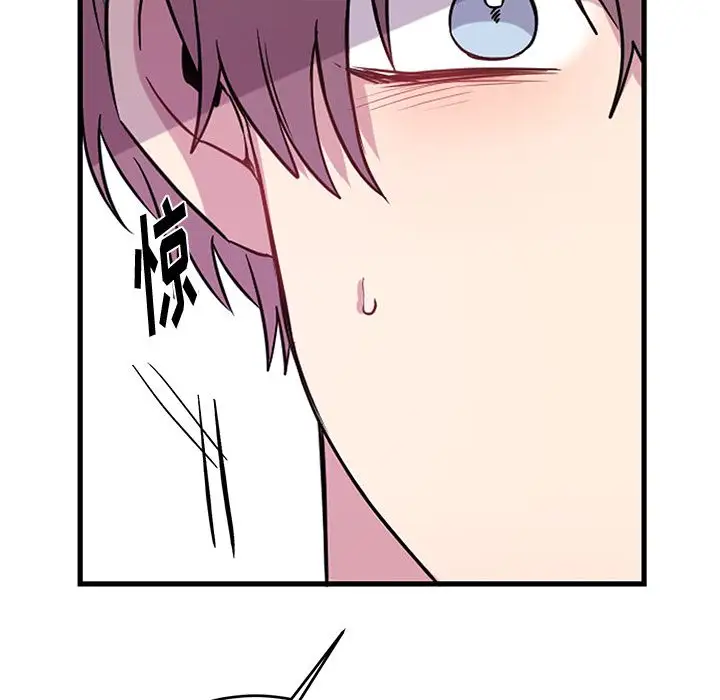 以爱为画第40章