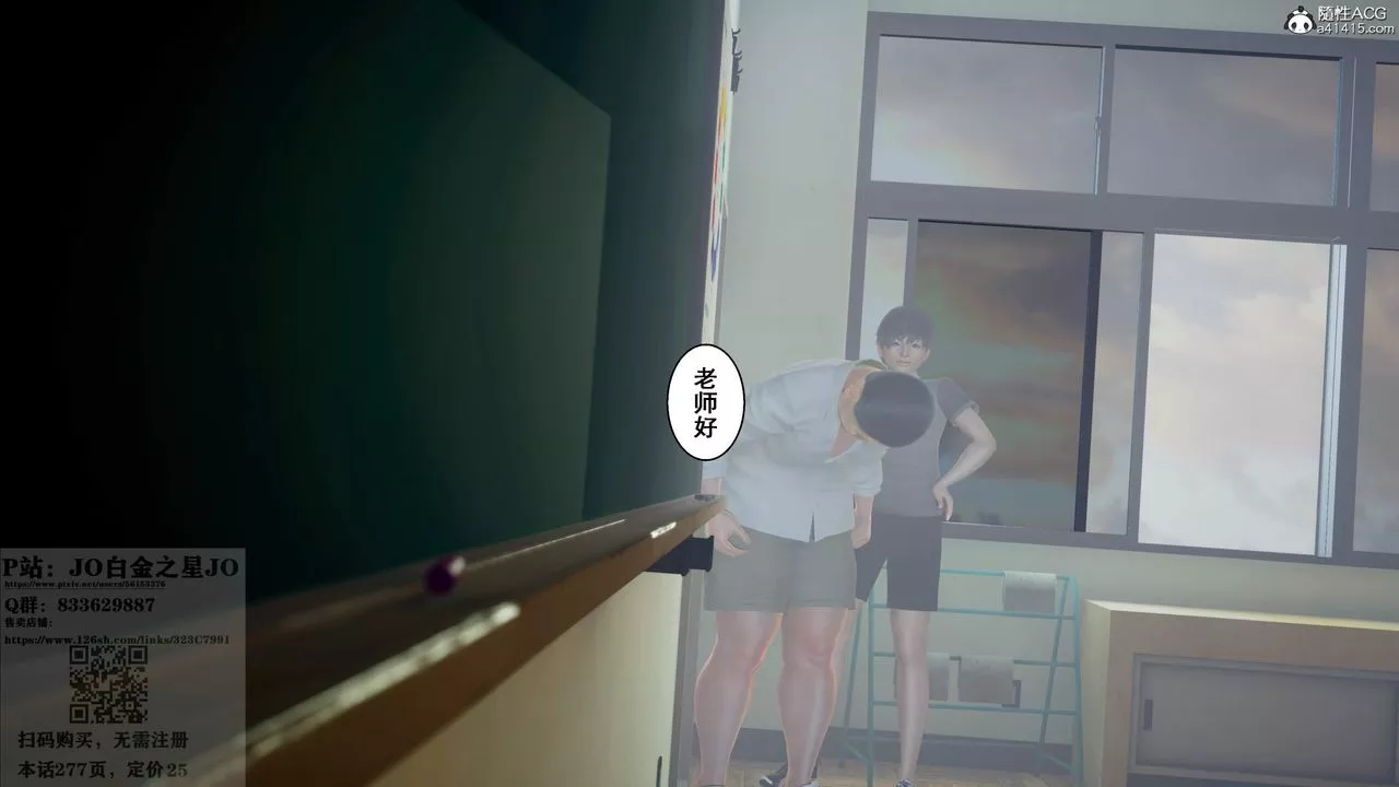 [3D]我的老婆黃雅巖第27話