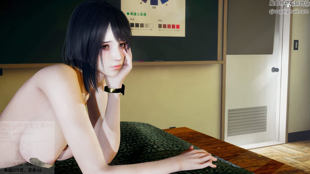 [3D]我的老婆黄雅岩第27话