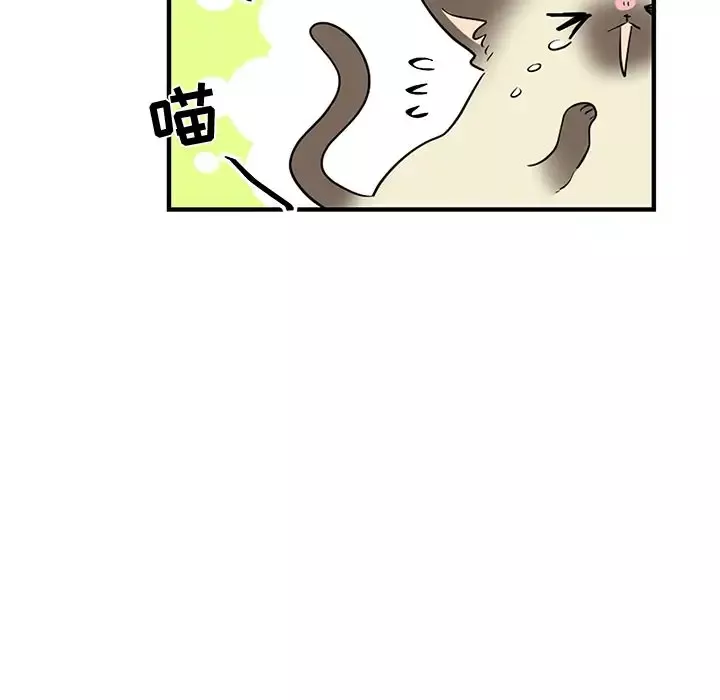 以爱为画第40章