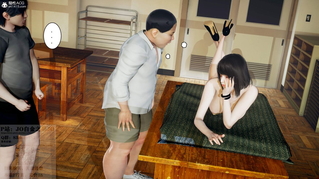 [3D]我的老婆黄雅岩第27话