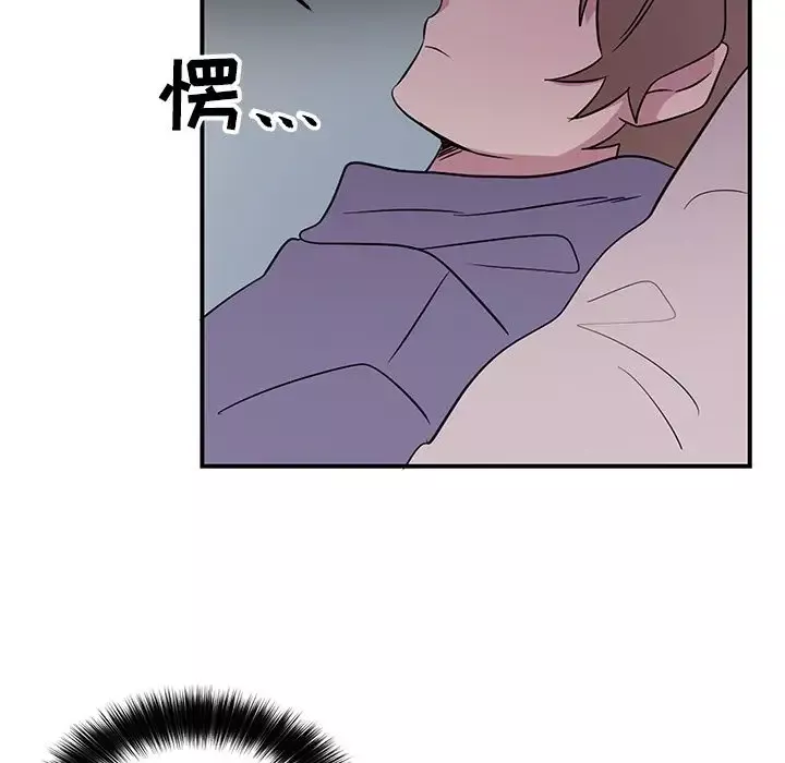 以爱为画第40章