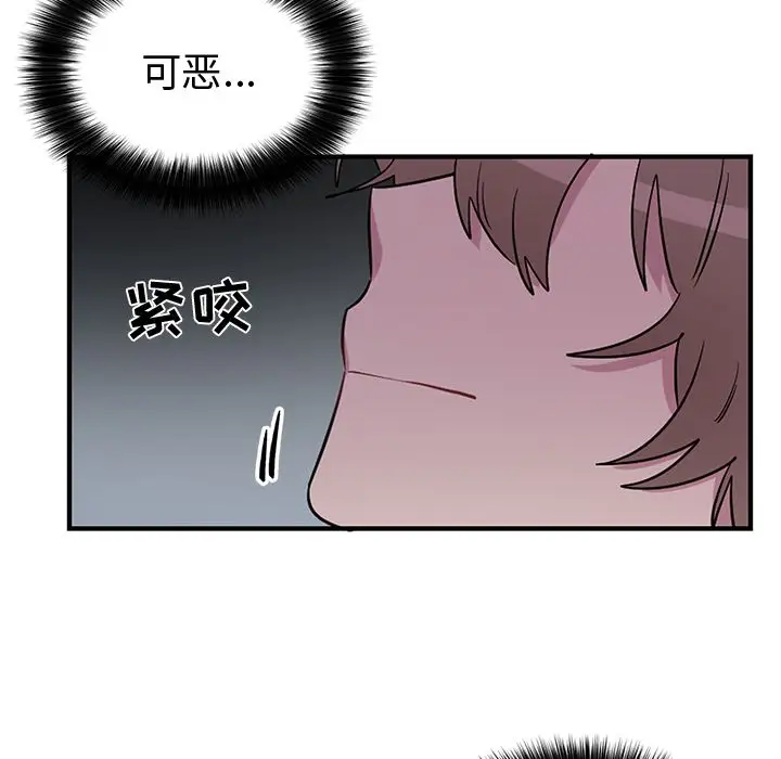 以爱为画第40章