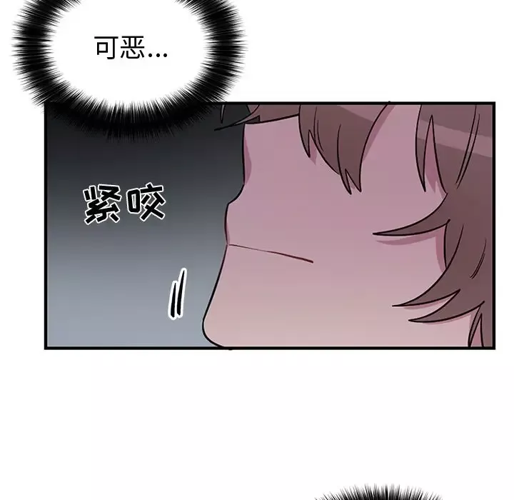 以爱为画-第40章 - 图片 53