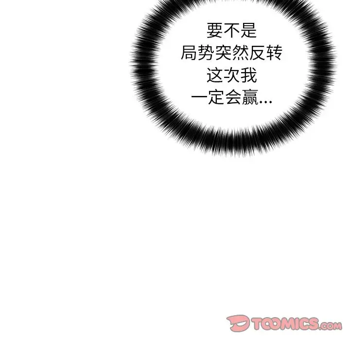 以爱为画第40章