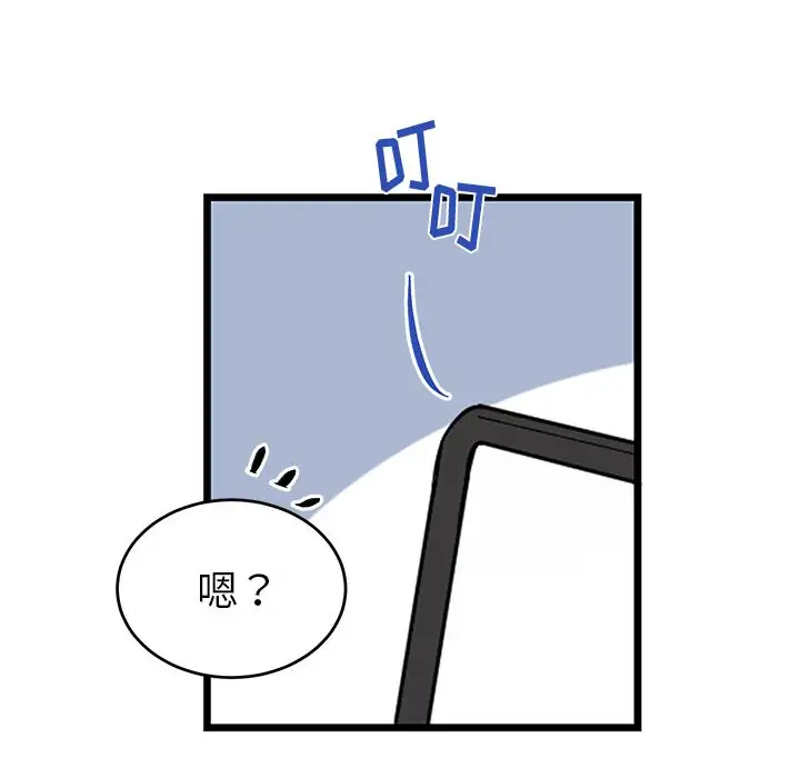 以爱为画第40章