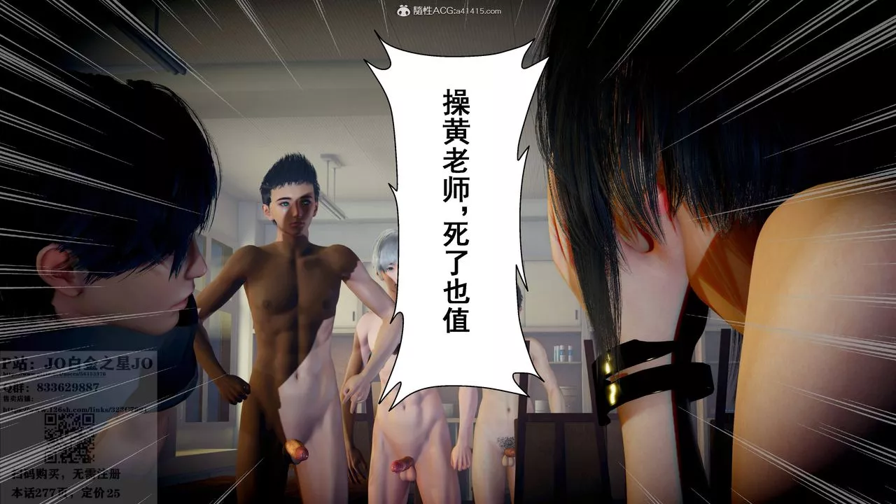 [3D]我的老婆黃雅巖第27話