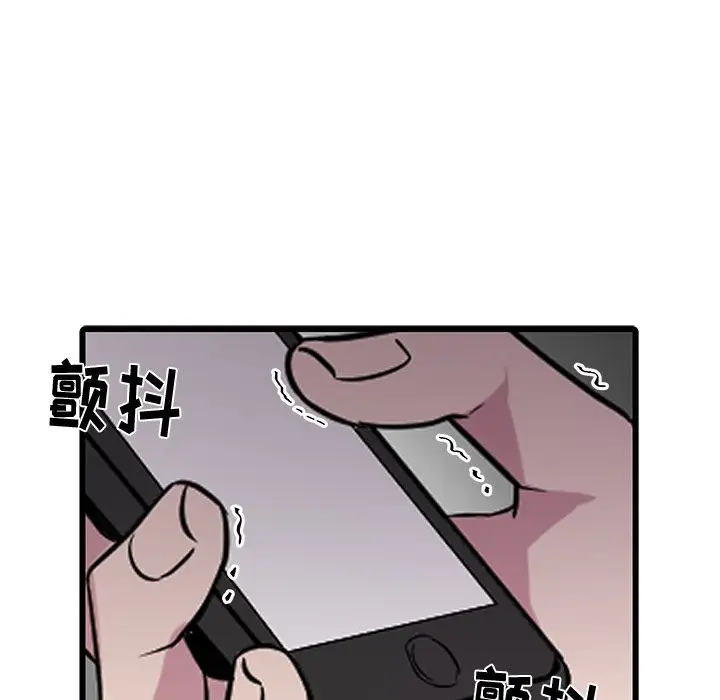 以爱为画第40章