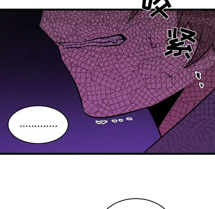 以爱为画第40章