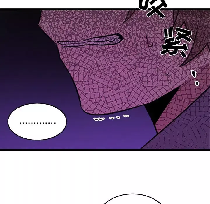 以爱为画-第40章 - 图片 69