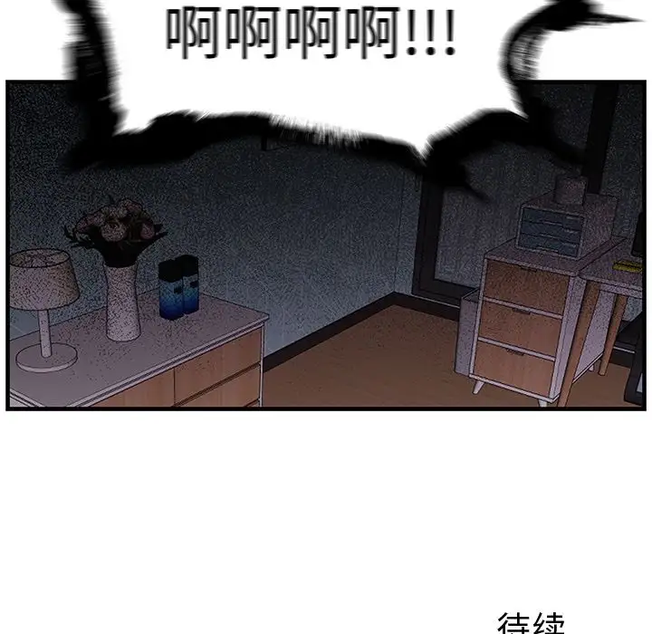 以爱为画第40章