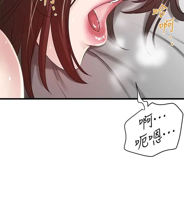 下女,初希第44话-妳也嚐嚐求欢被拒的滋味吧
