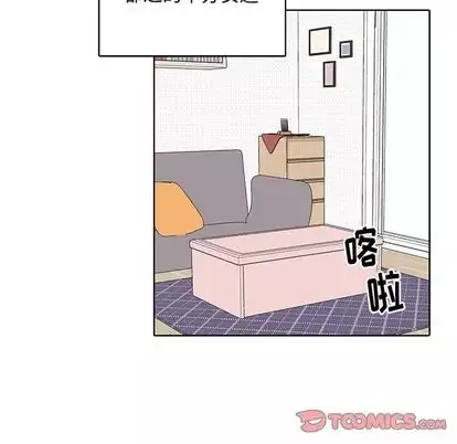 以爱为画-第41章 - 图片 6