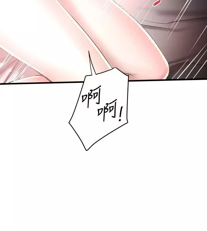 下女,初希-第44话-妳也嚐嚐求欢被拒的滋味吧 - 图片 26