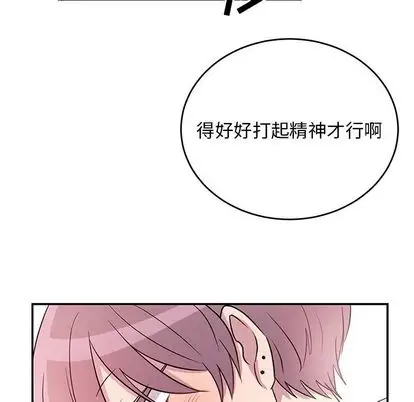 以爱为画第41章