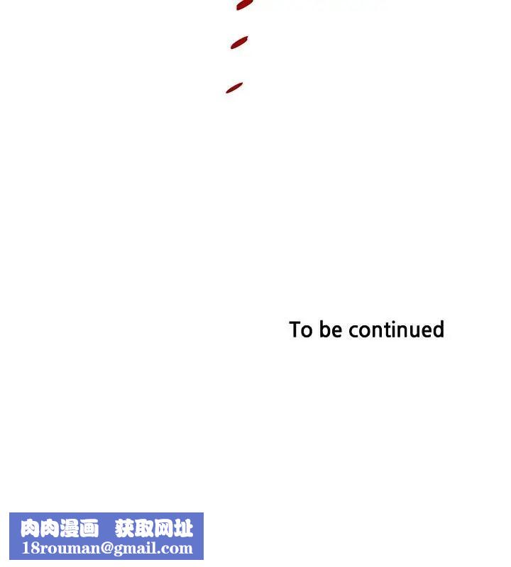 下女,初希第44话-妳也嚐嚐求欢被拒的滋味吧