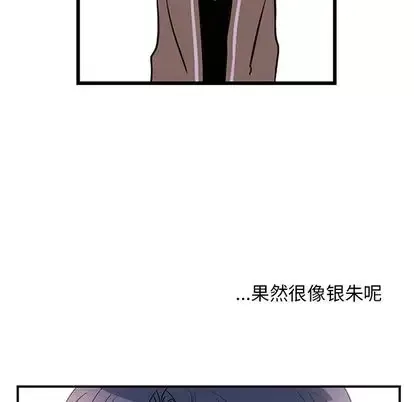 以爱为画-第41章 - 图片 16