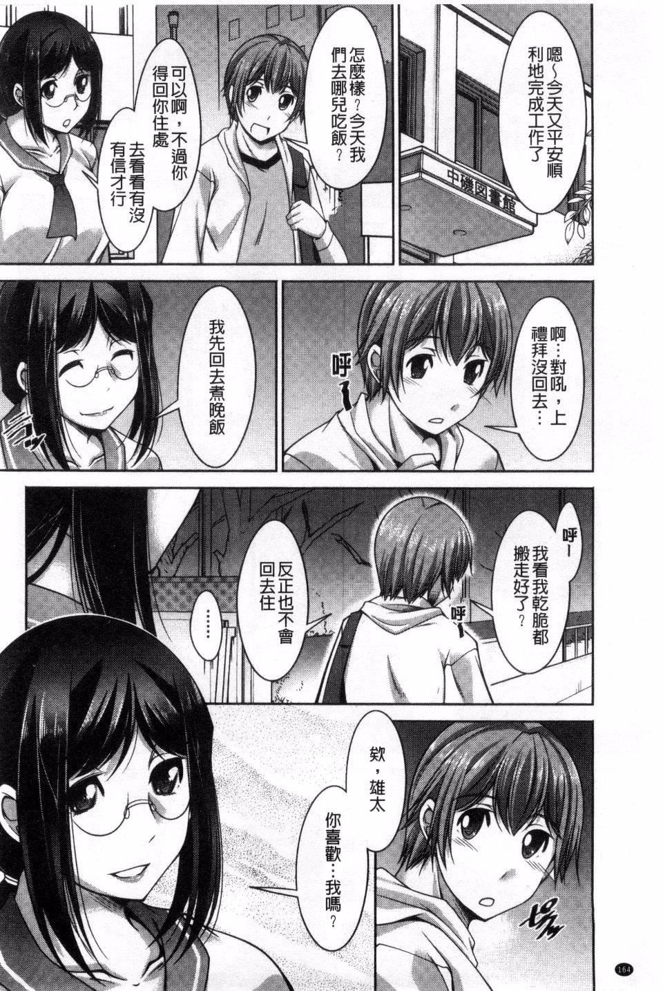 [zen9]あねかの[zen9]あねかの