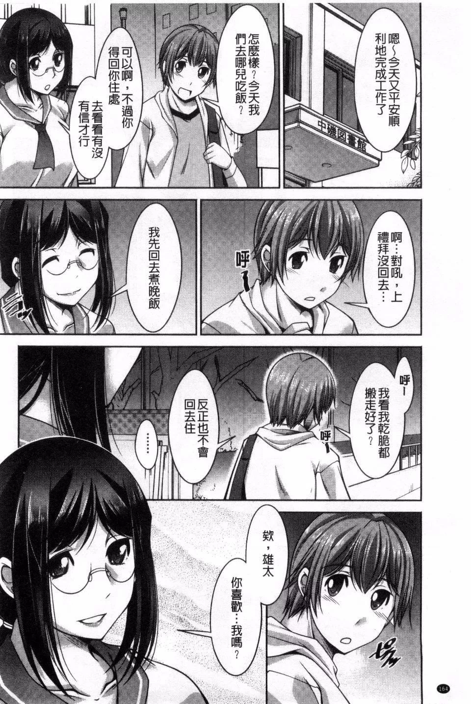 [zen9]あねかの[zen9]あねかの