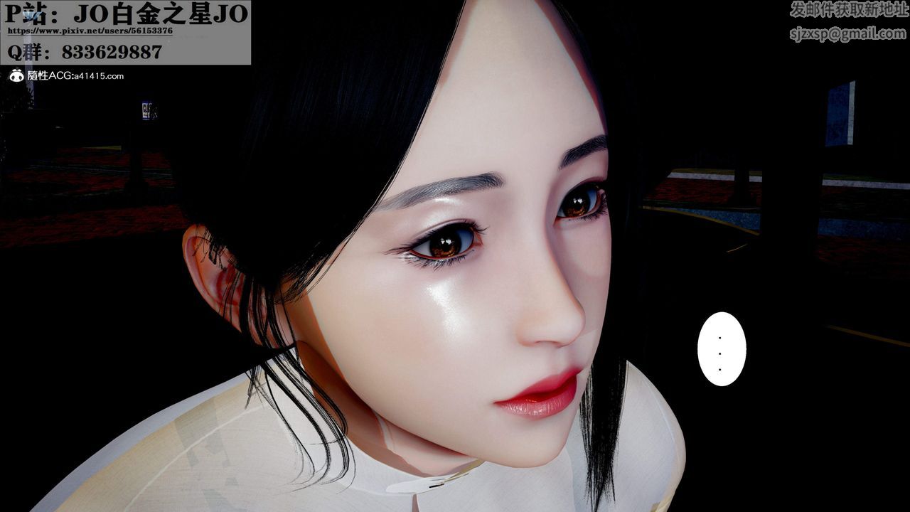 [3D]我的老婆黄雅岩第28话