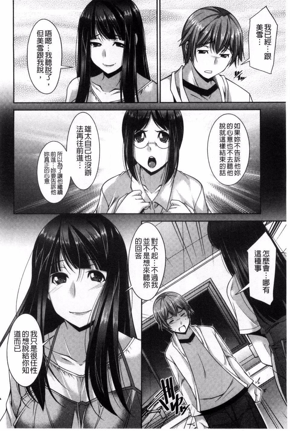 [zen9]あねかの[zen9]あねかの