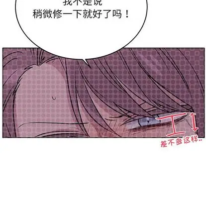 以爱为画第41章