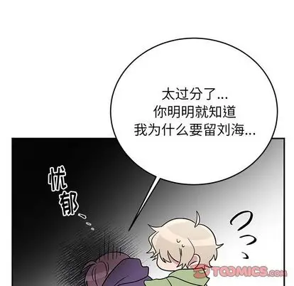 以爱为画第41章