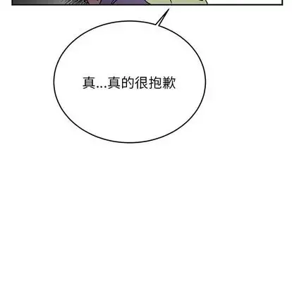 以爱为画第41章