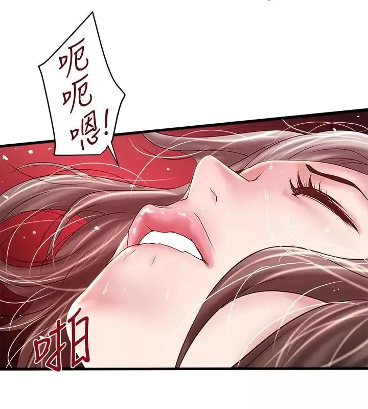 下女,初希第45話-第一次屈服的妻子