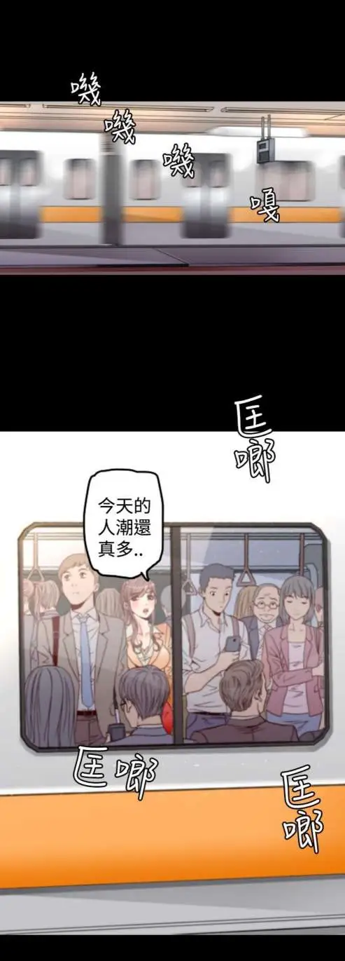 sefirot第1话