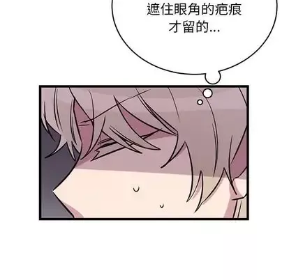 以爱为画第41章