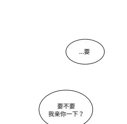 以爱为画-第41章 - 图片 37