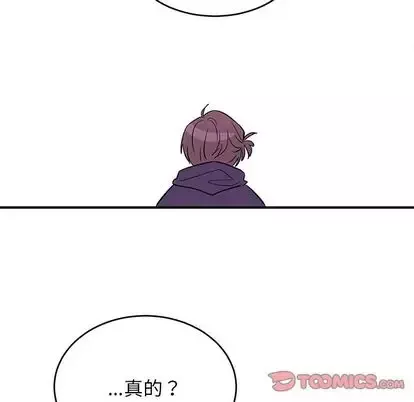 以爱为画-第41章 - 图片 38