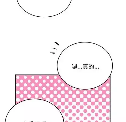 以爱为画第41章