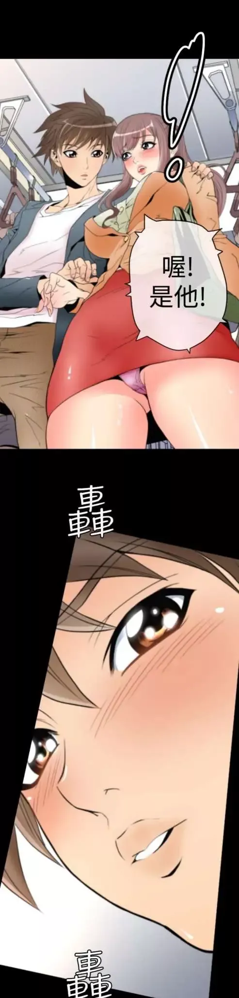 sefirot-第1话 - 图片 7