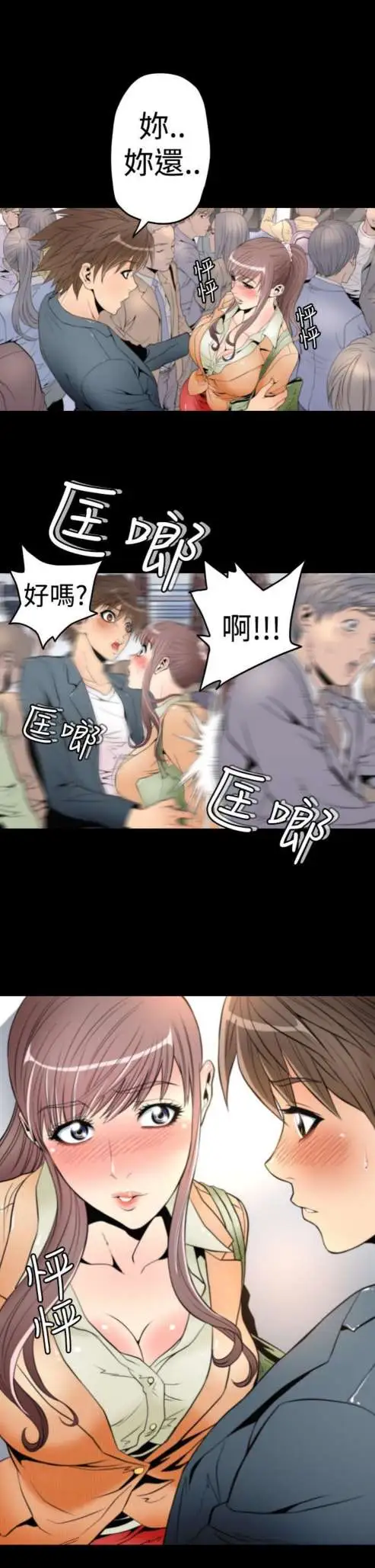 sefirot第1话