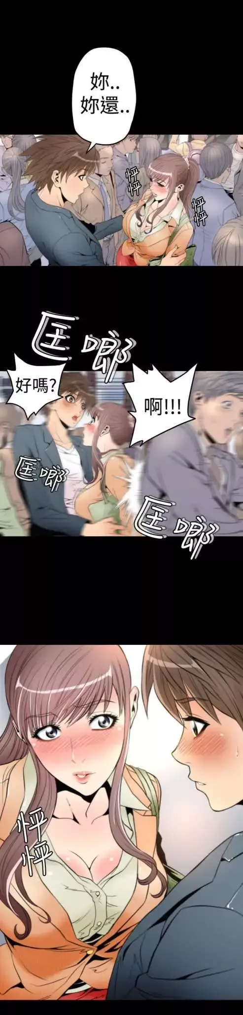 sefirot第1话