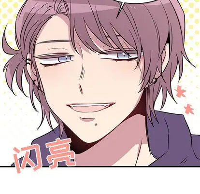 以爱为画第41章