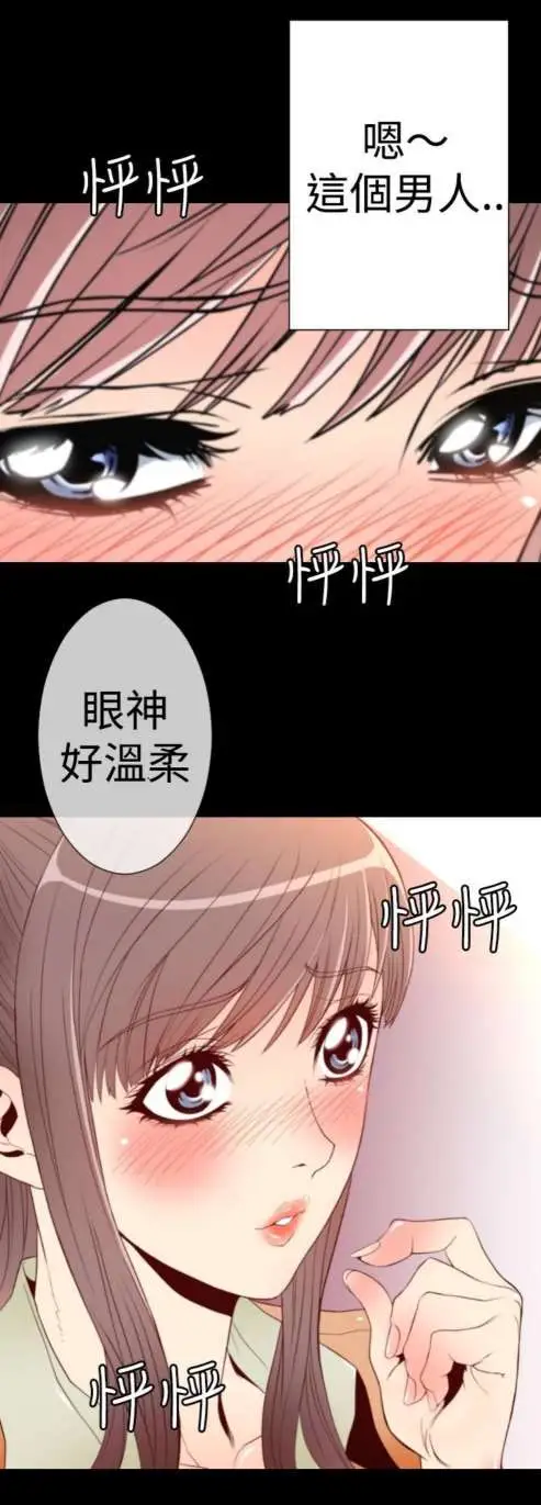 sefirot第1话