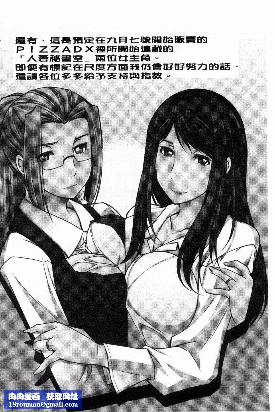 [zen9]あねかの[zen9]あねかの