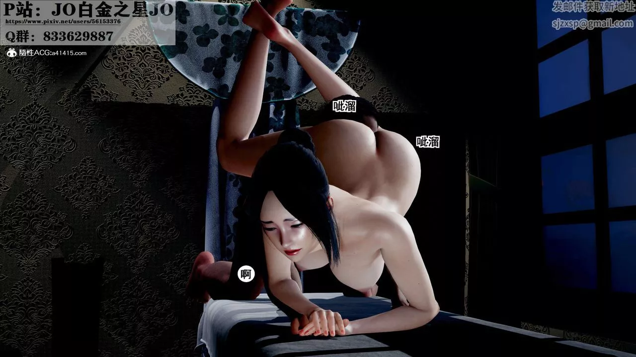 [3D]我的老婆黃雅巖第28話