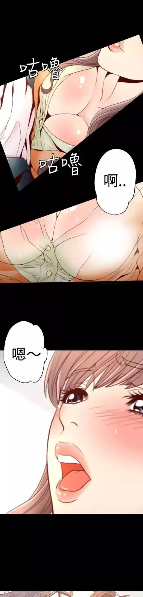 sefirot第1话