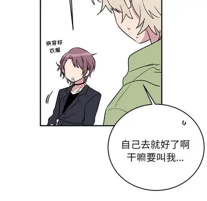 以爱为画第41章