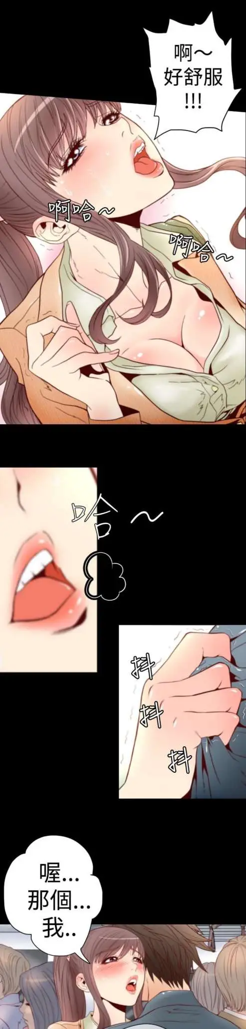 sefirot第1话