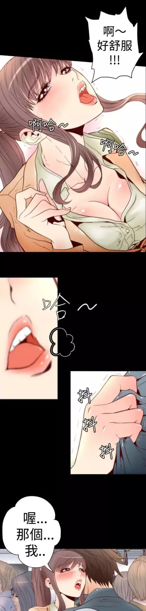 sefirot第1话