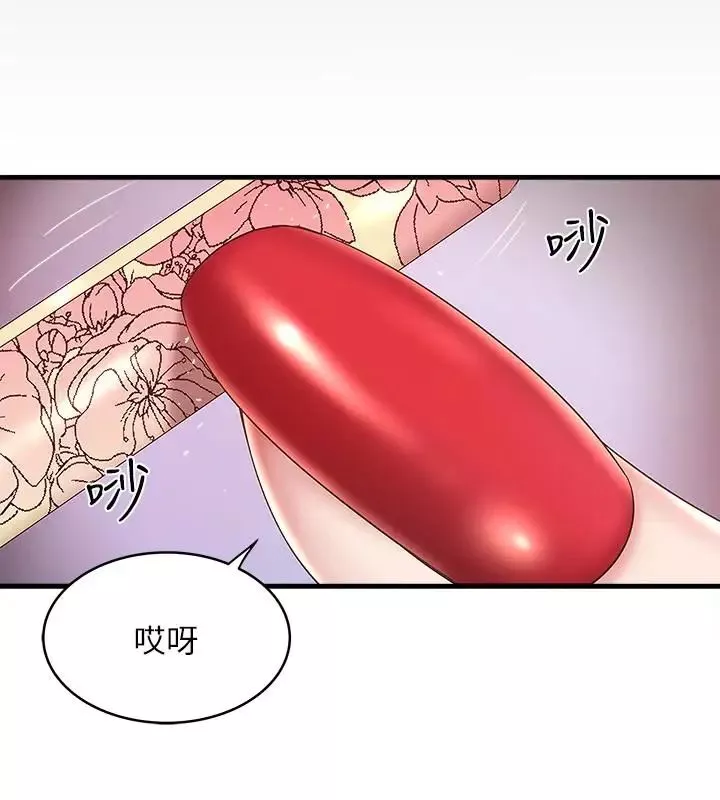 下女,初希第46話-初希充滿彈性的肉體