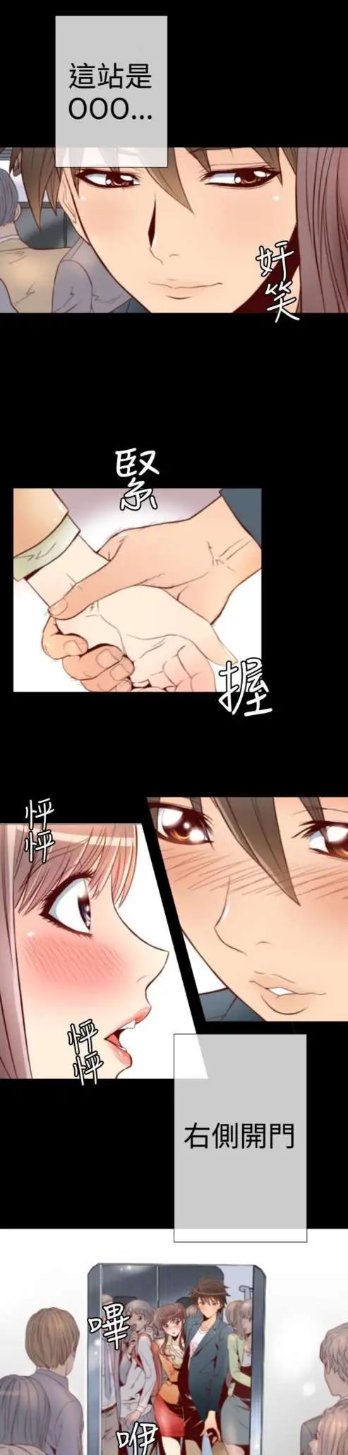 sefirot第1话
