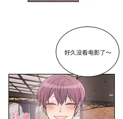 以爱为画第41章