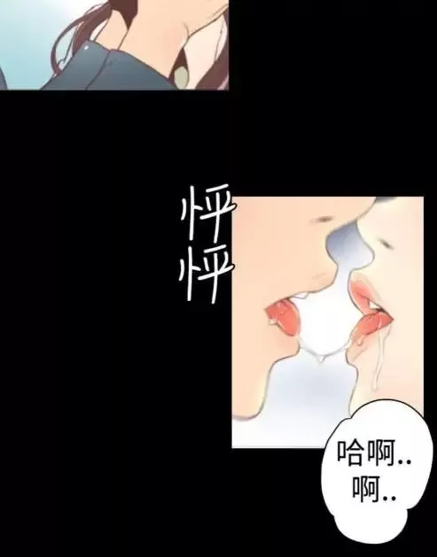 sefirot弟2话
