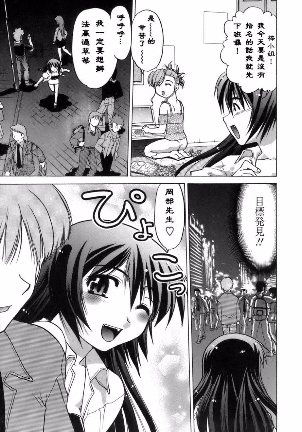 [島本晴海]苺☆TIME[島本晴海]苺☆TIME